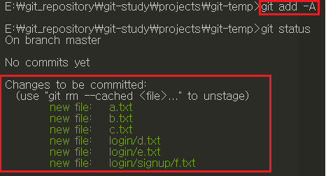 login폴더에서 git add -A
