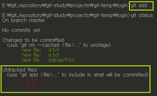 login폴더에서 git add .