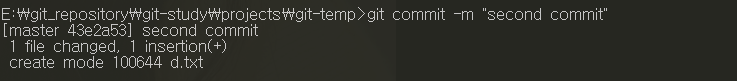 git commit 화면2