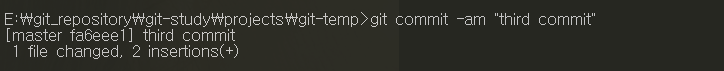 git commit 화면3