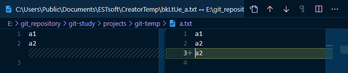 git difftool 설명3