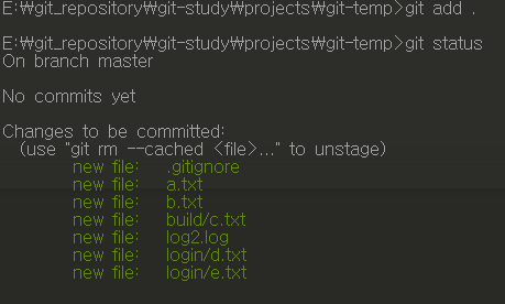 gitignore 생성 및 편집 후 git status 확인