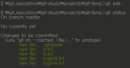 gitignore 편집 후 git status 확인