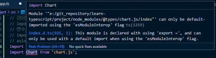 chart.js import 에러2