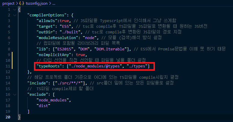 tsconfig.json에서 typeRoots속성 추가